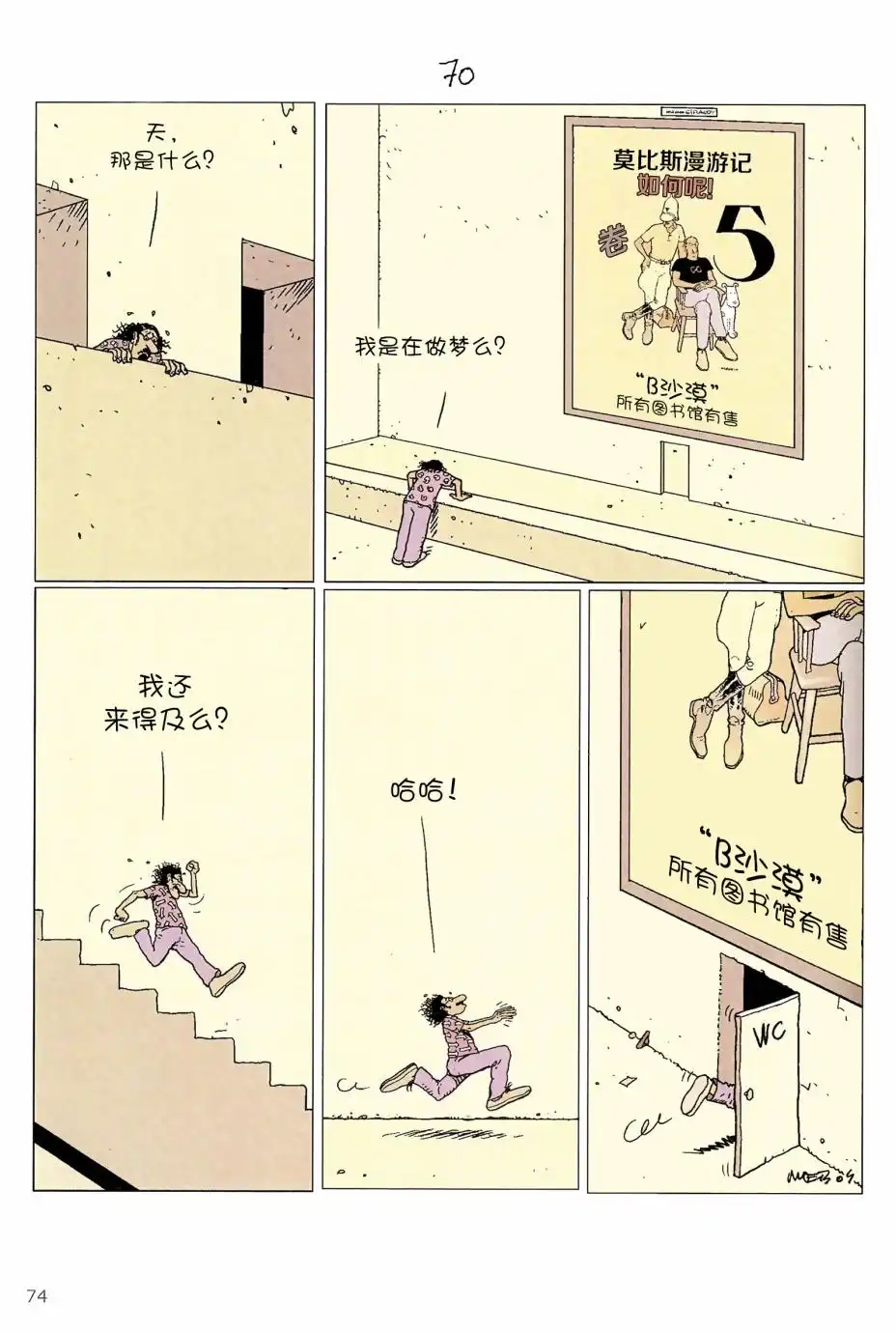 第72页