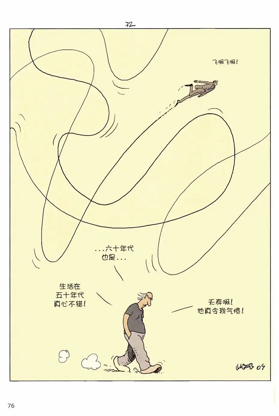 第74页