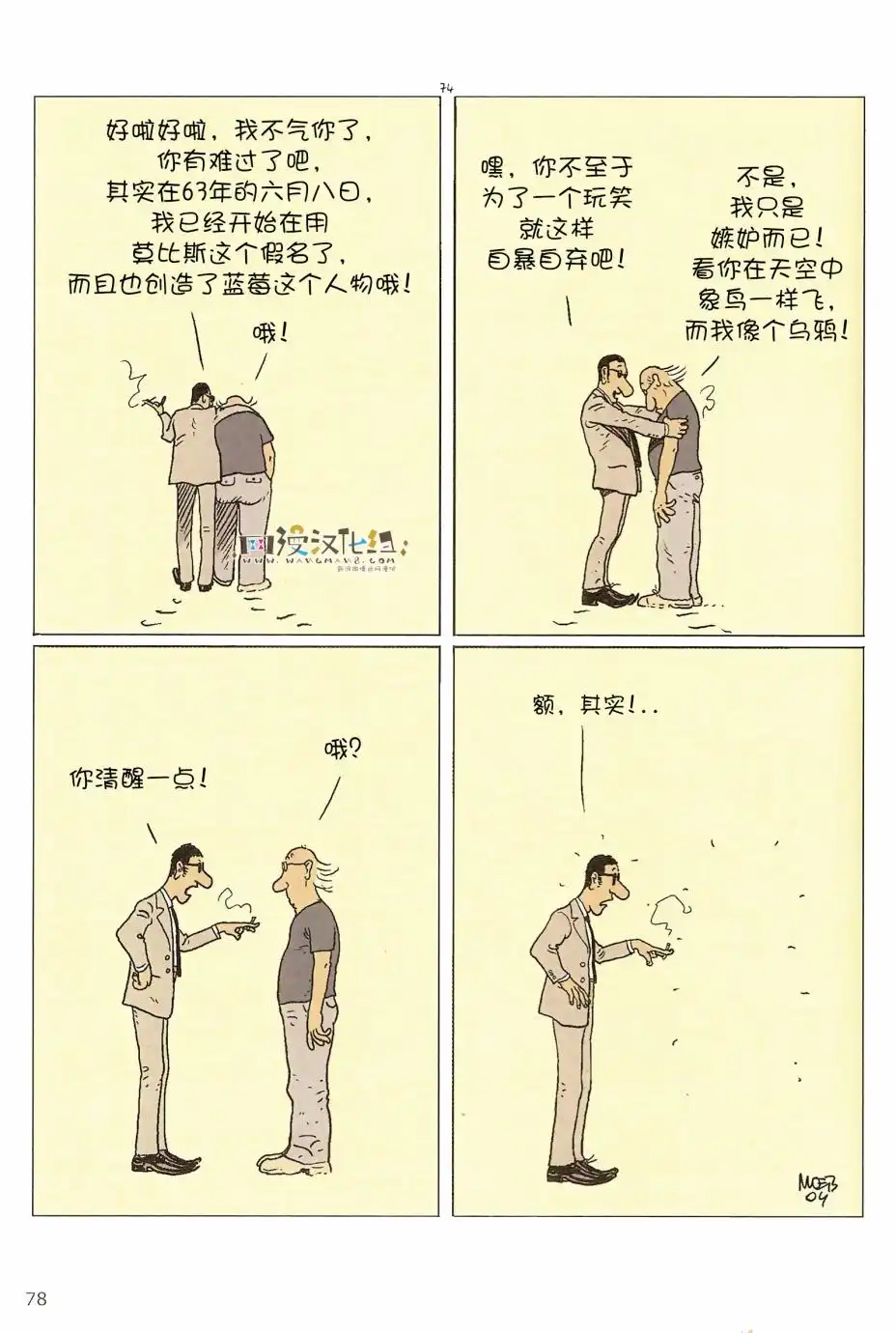第76页