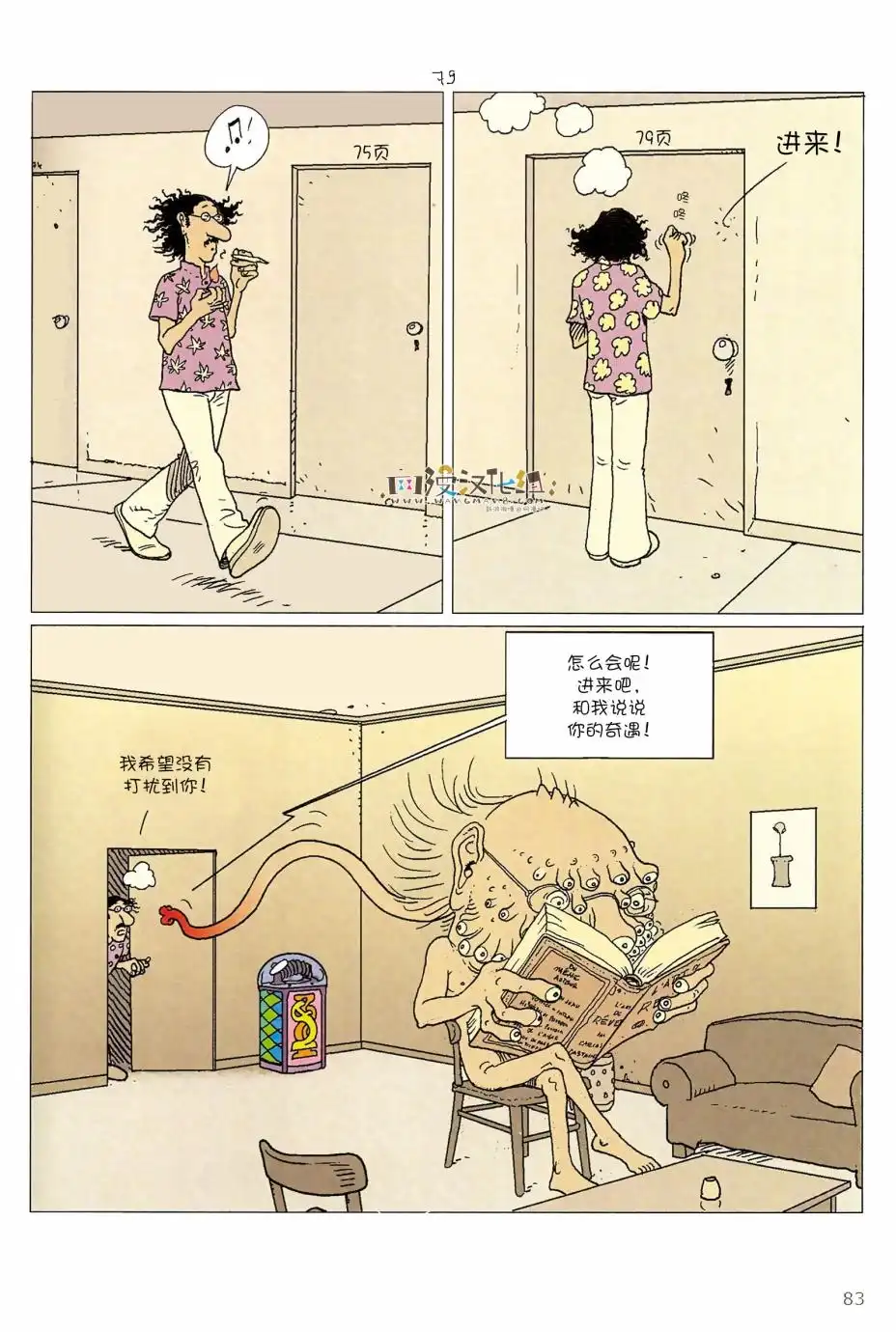 第81页