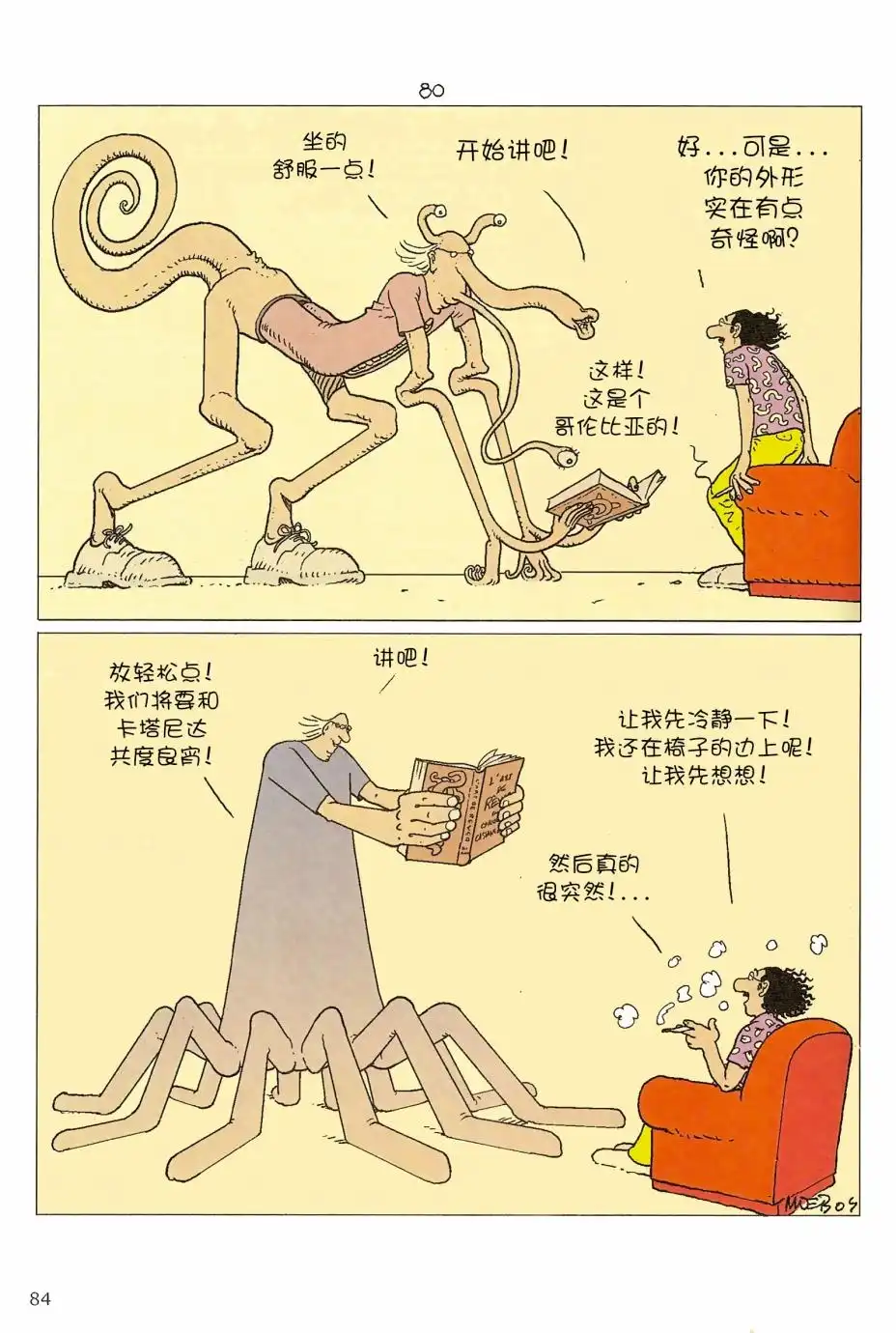 第82页