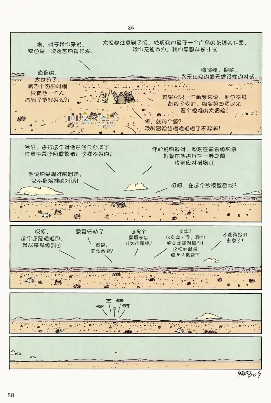 第86页