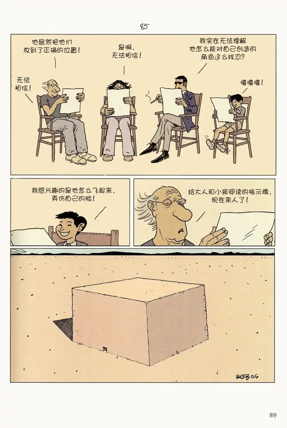 第87页