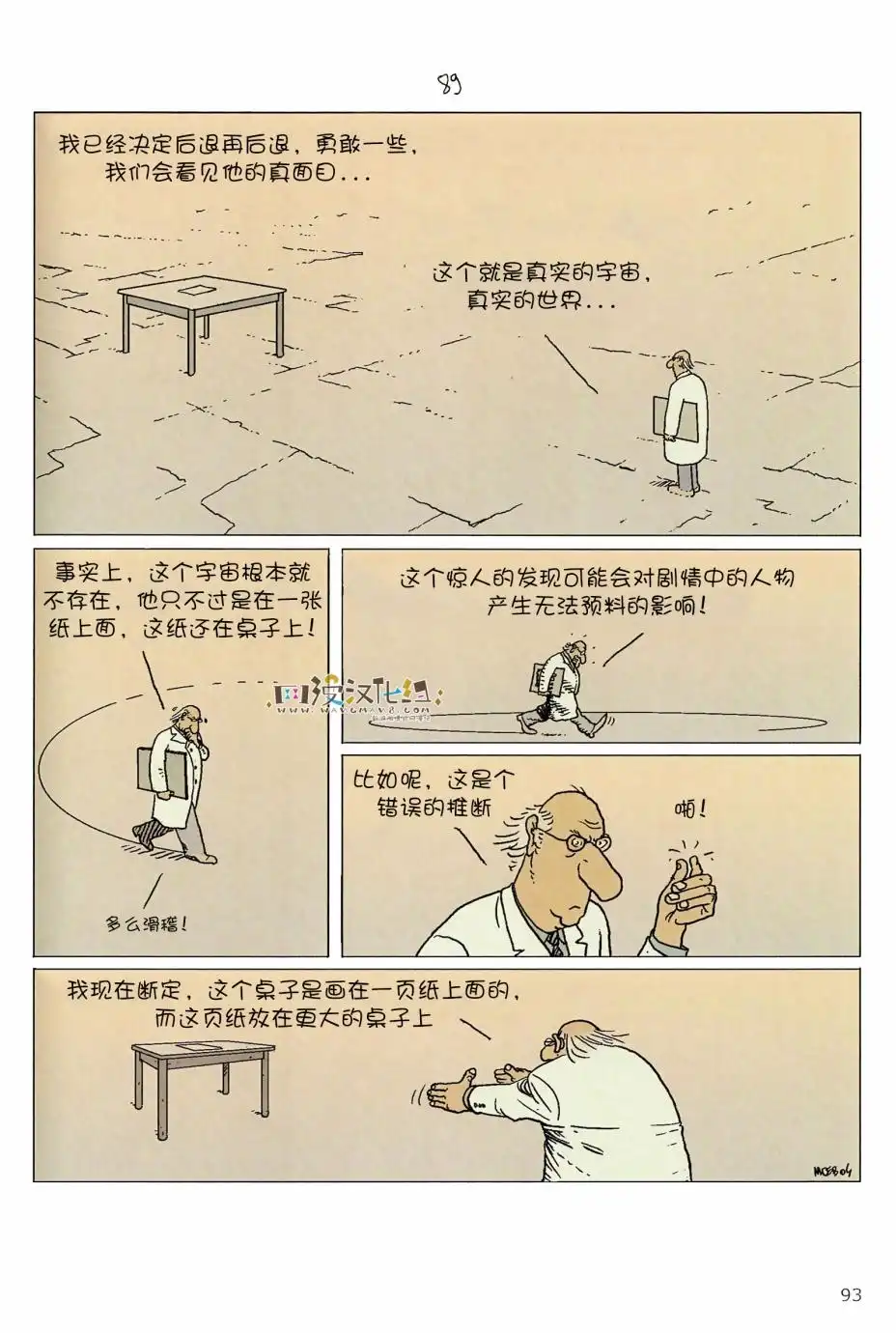第91页