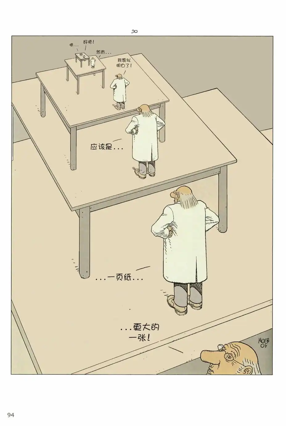 第92页