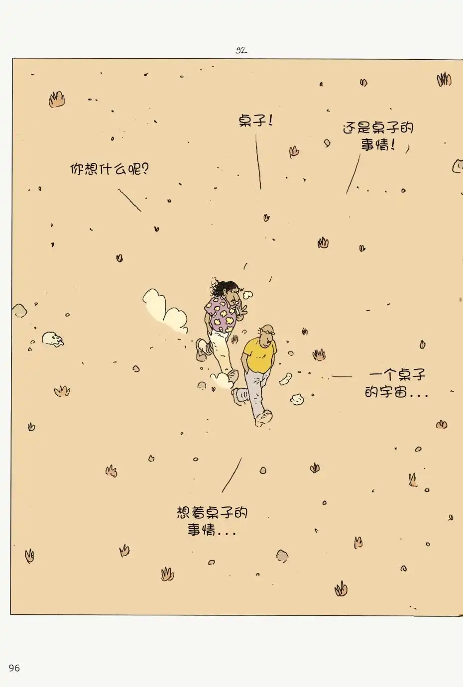 第94页