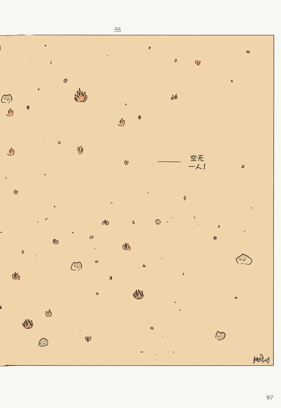 第95页