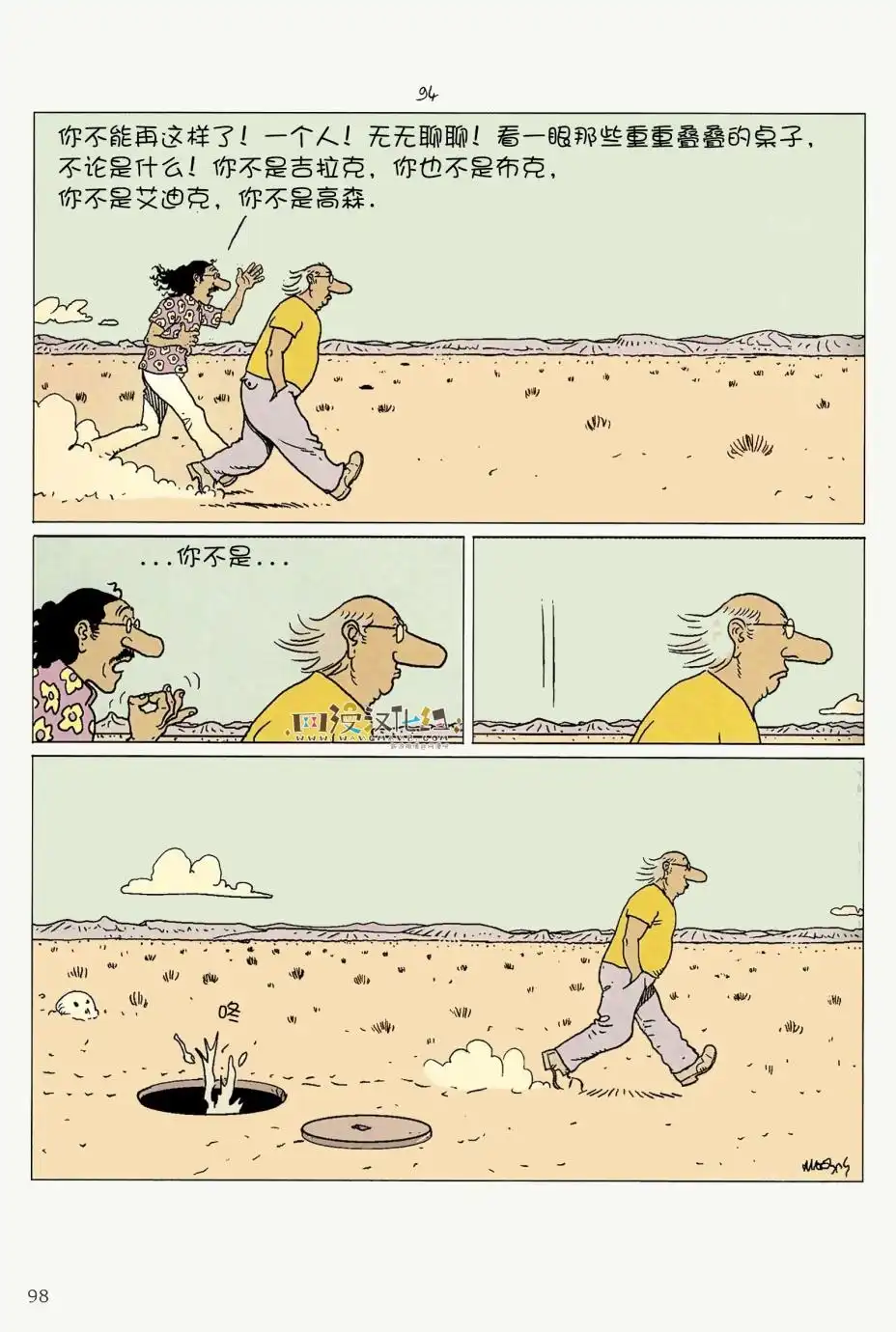 第96页