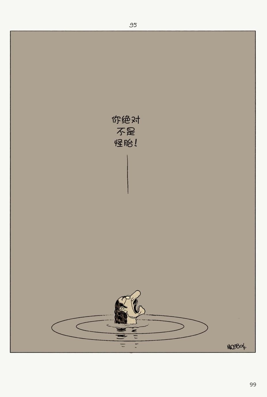 第97页