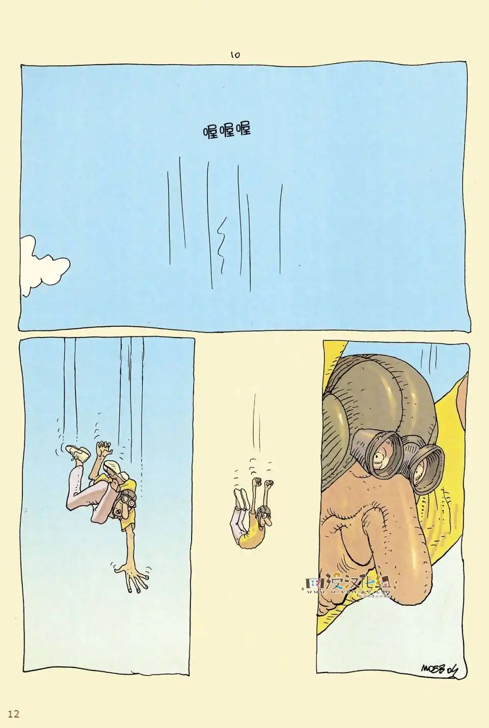 第11页