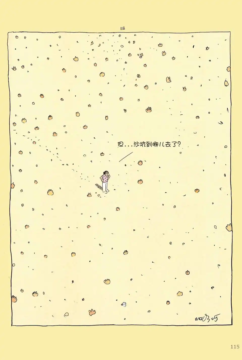 第114页