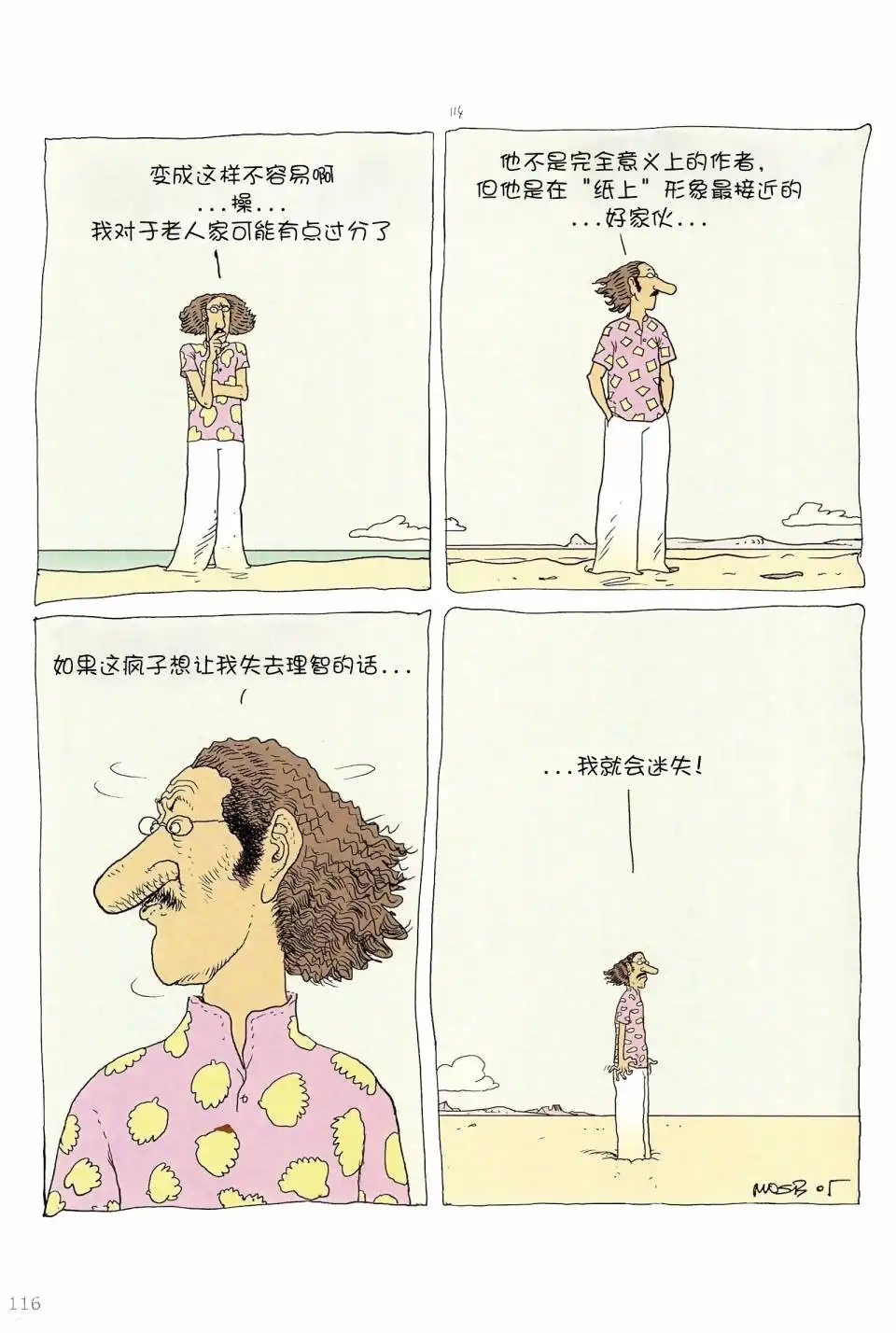 第115页
