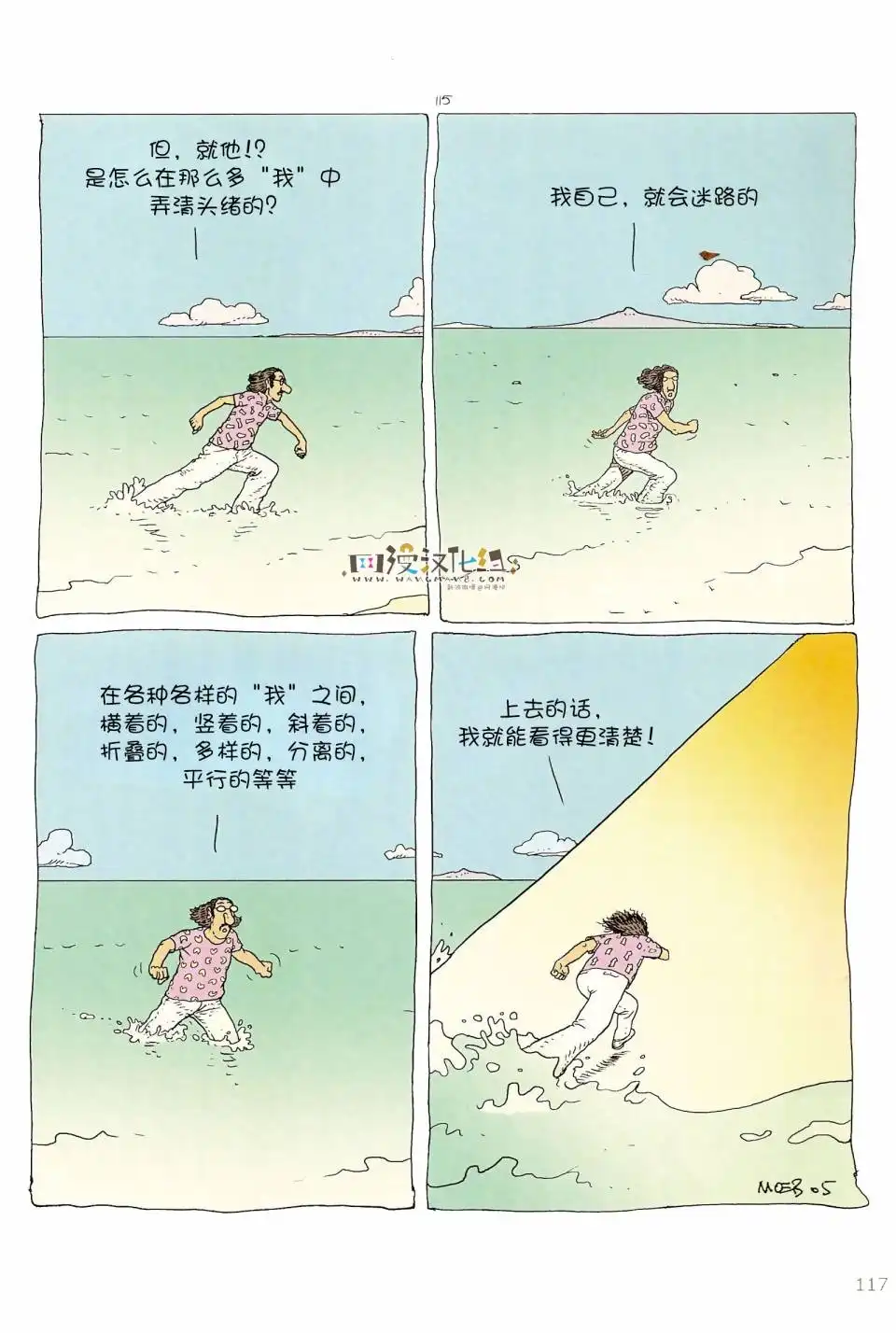 第116页