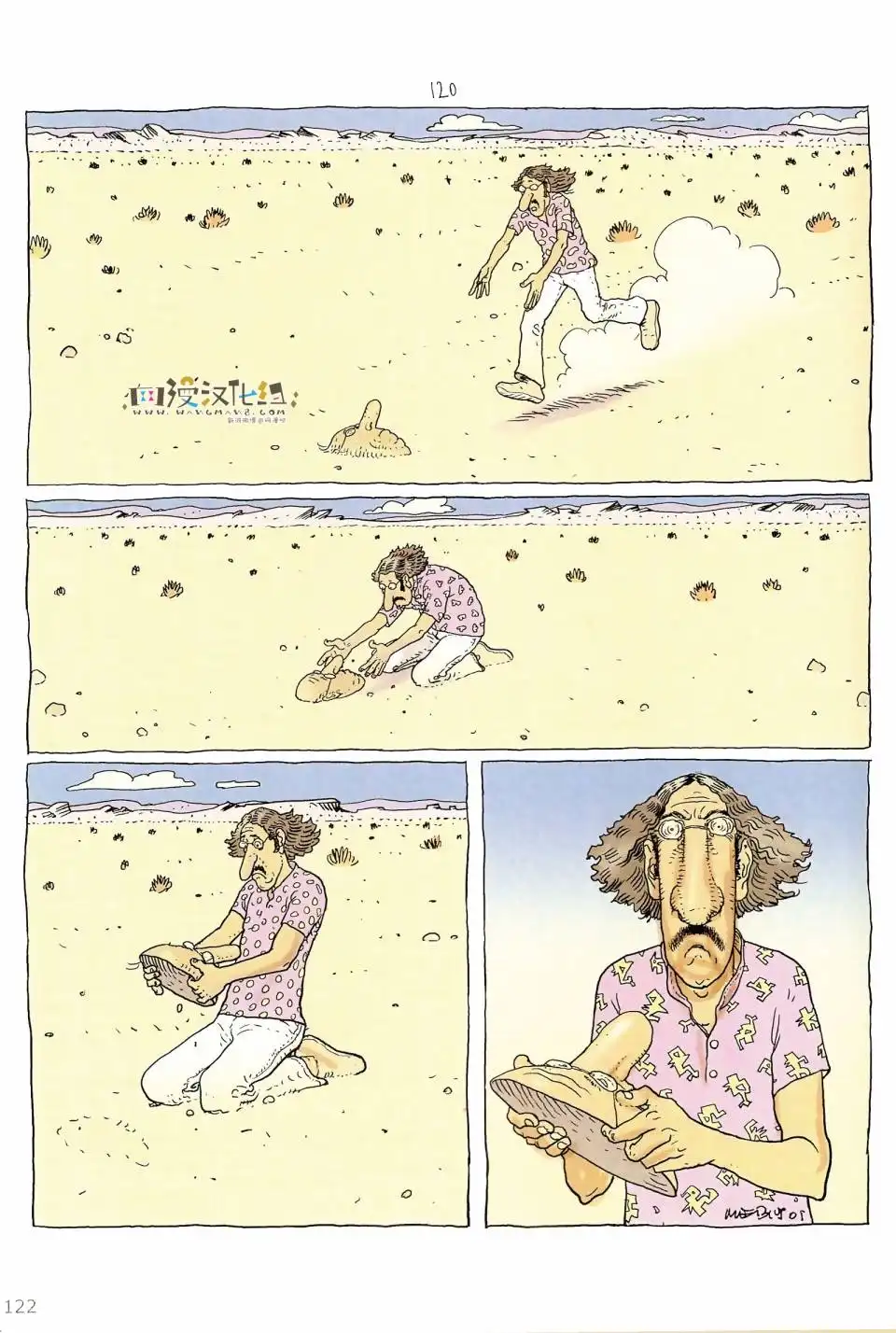 第121页