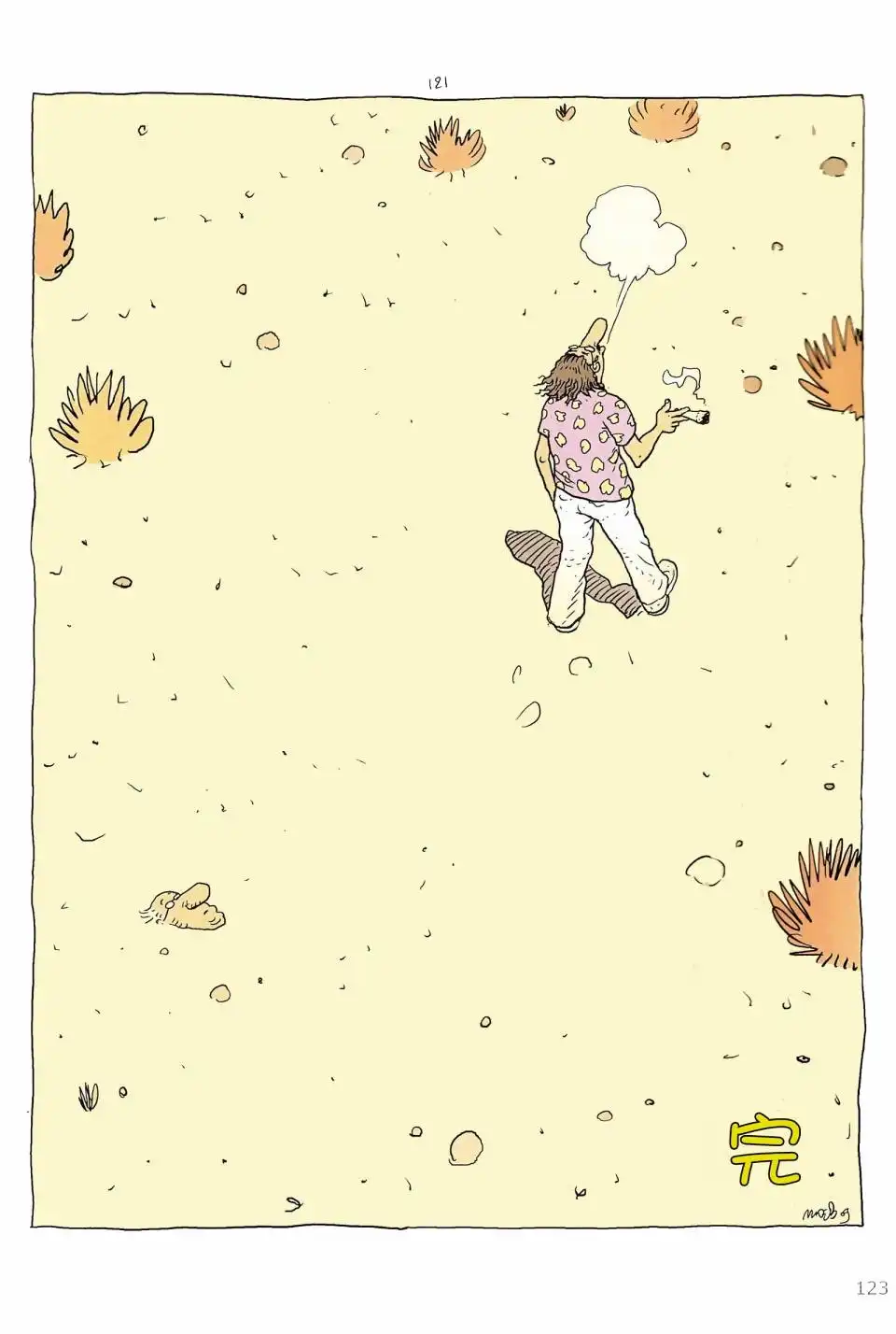第122页
