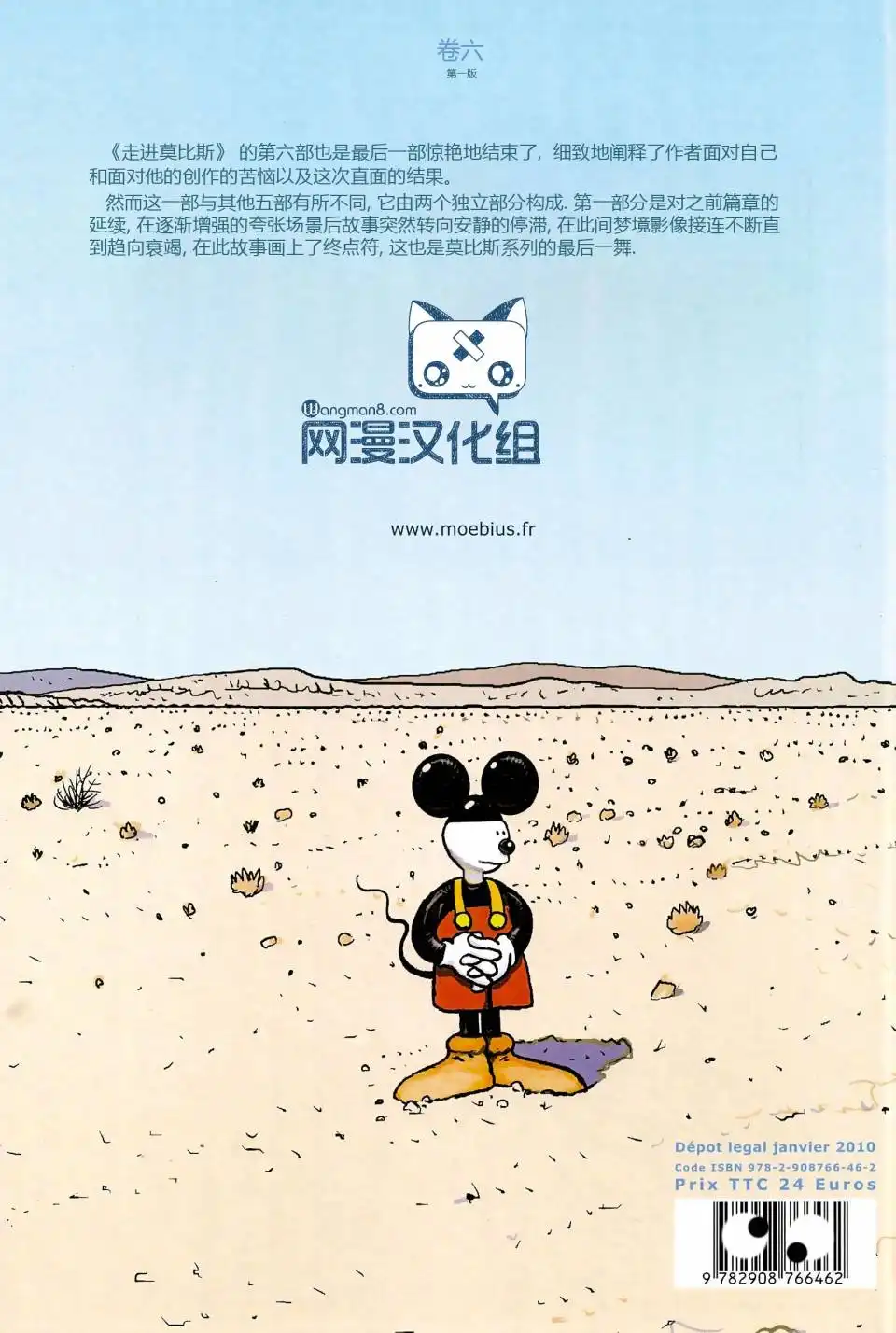 第124页