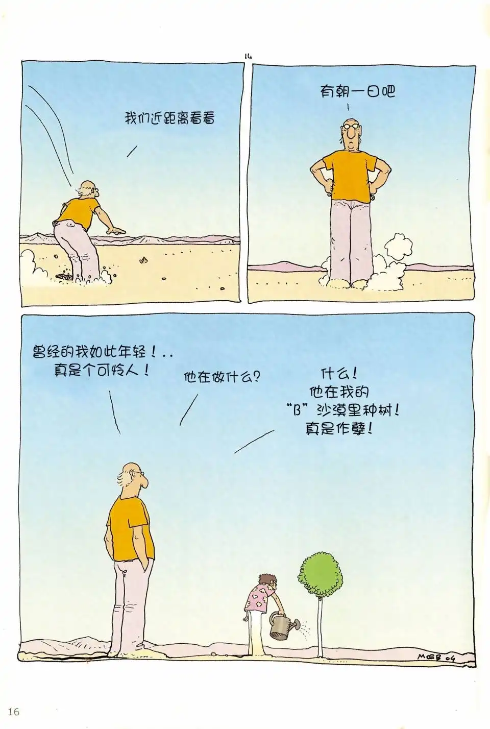 第15页