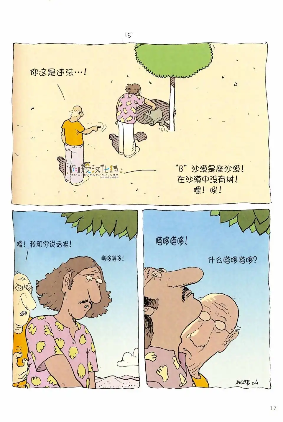 第16页