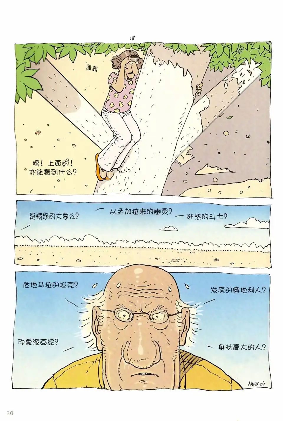 第19页