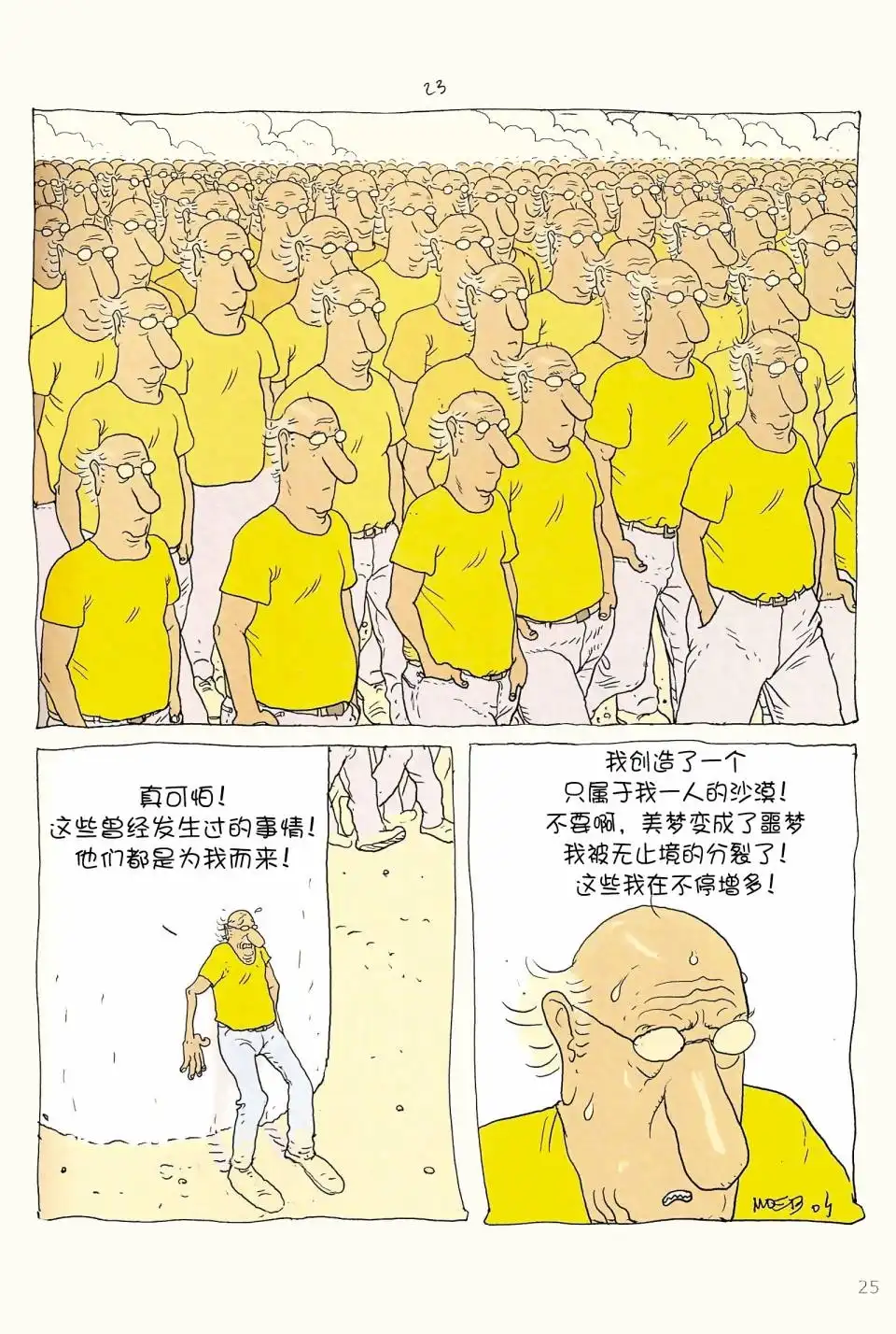 第24页