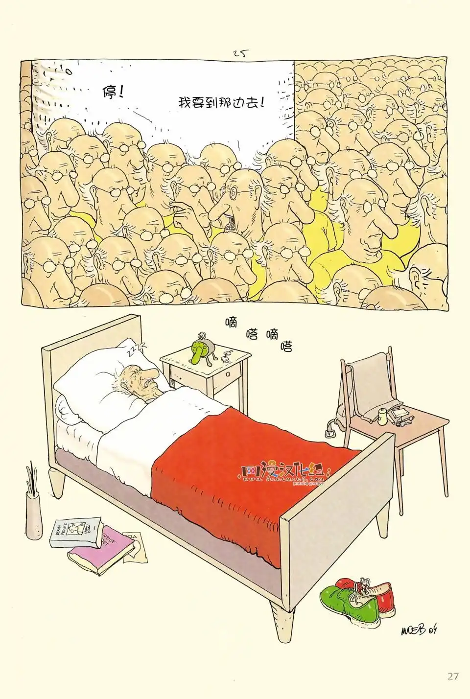 第26页