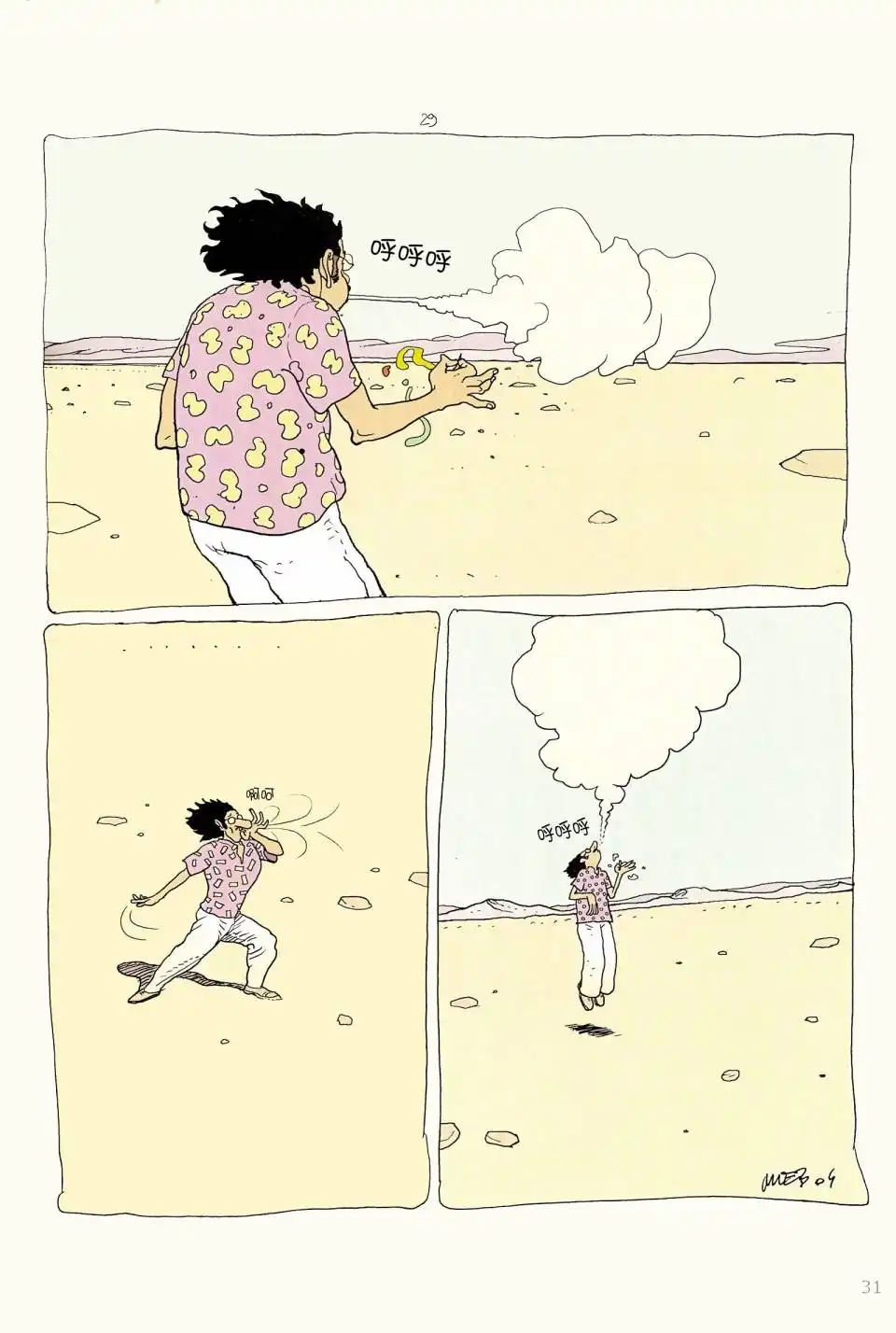 第30页