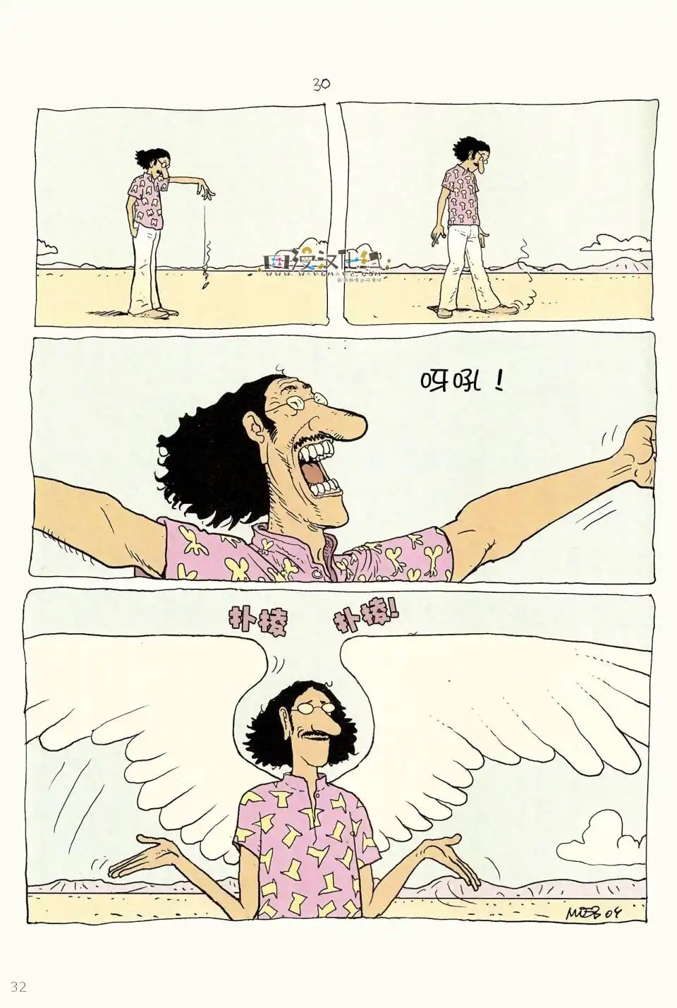 第31页