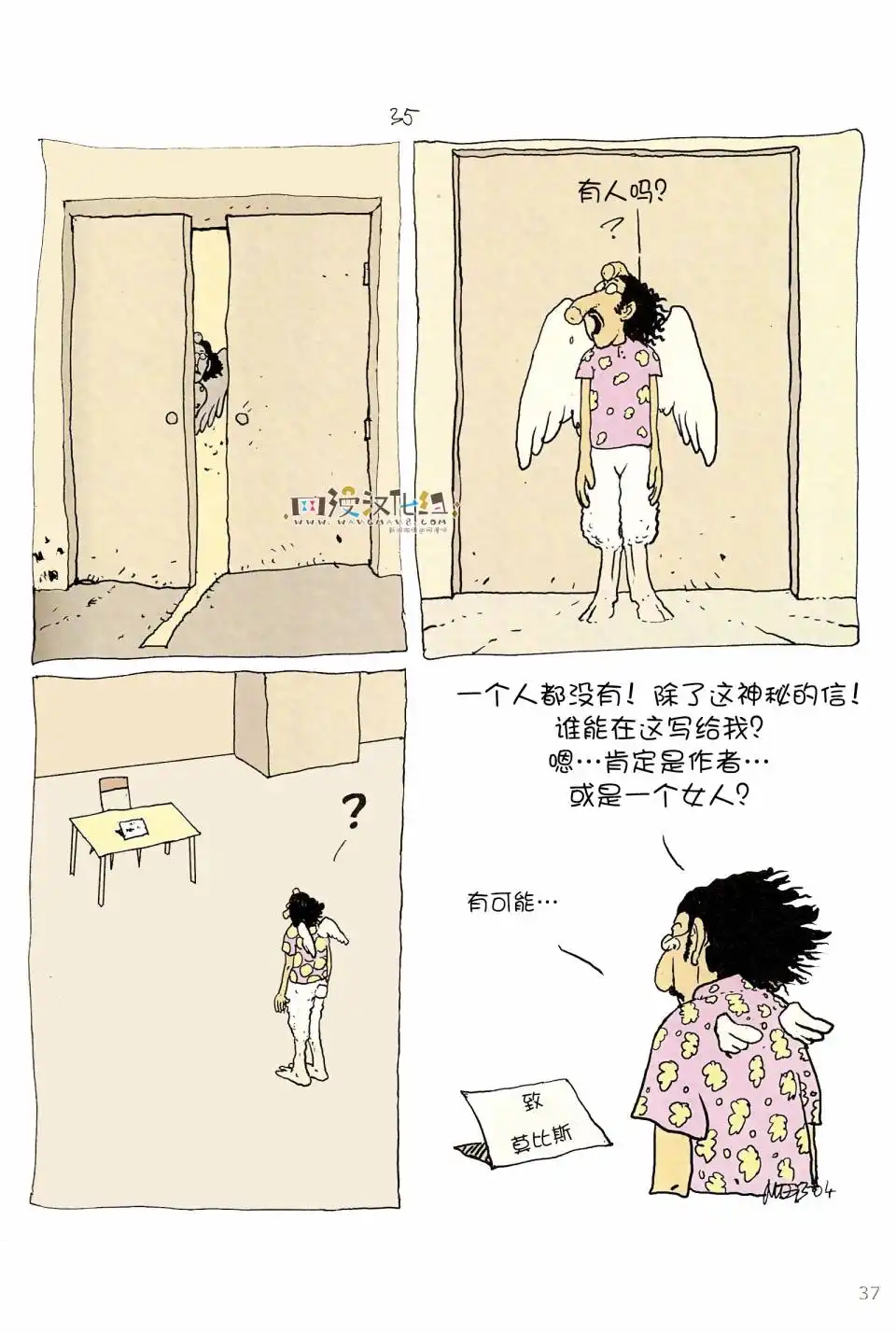 第36页