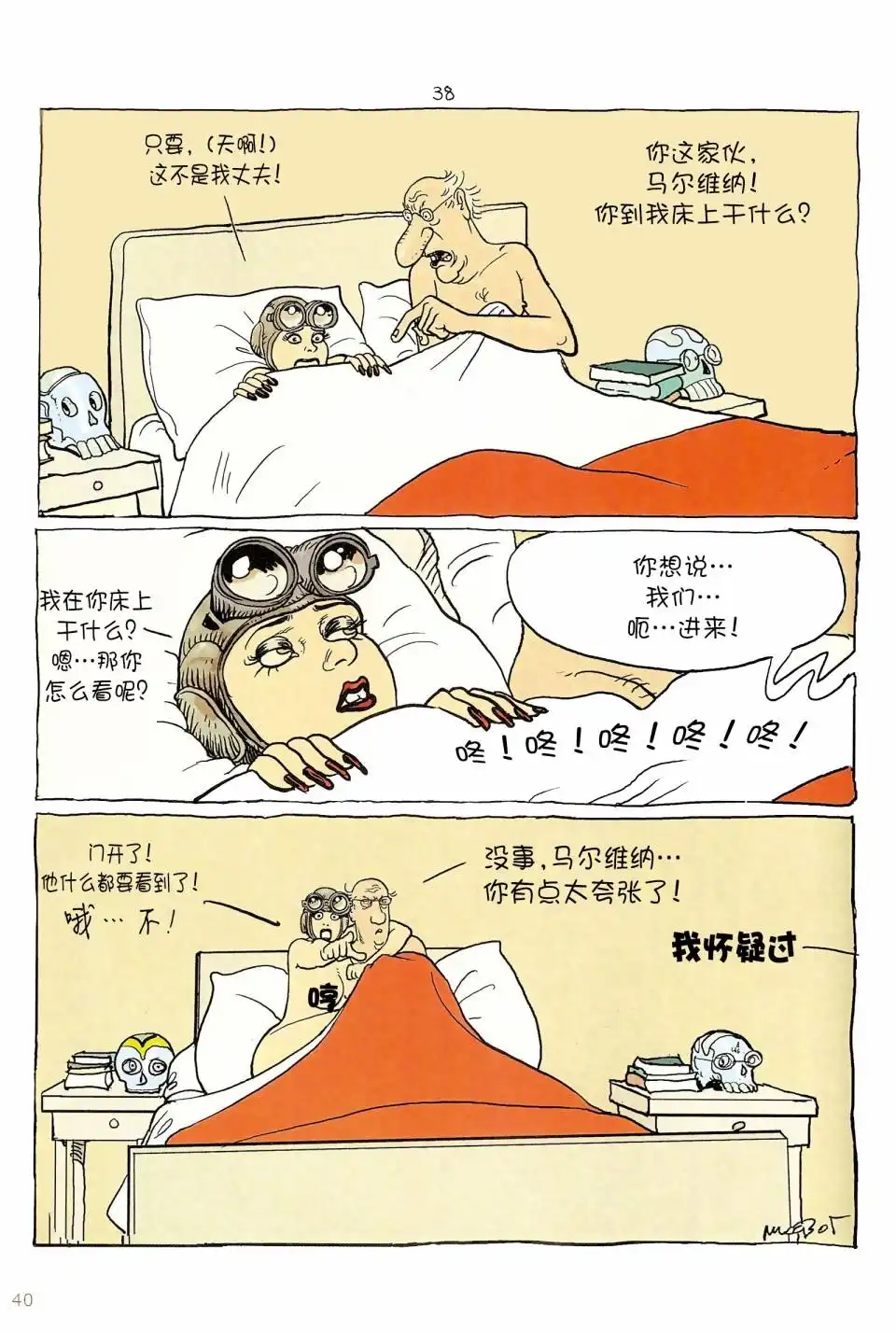 第39页