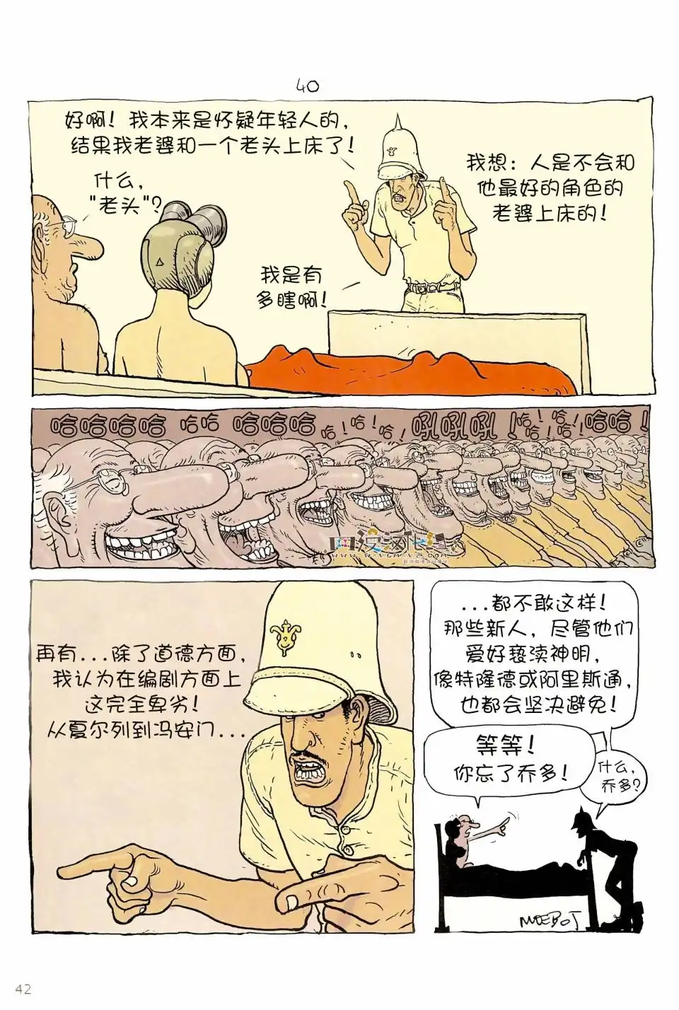 第41页