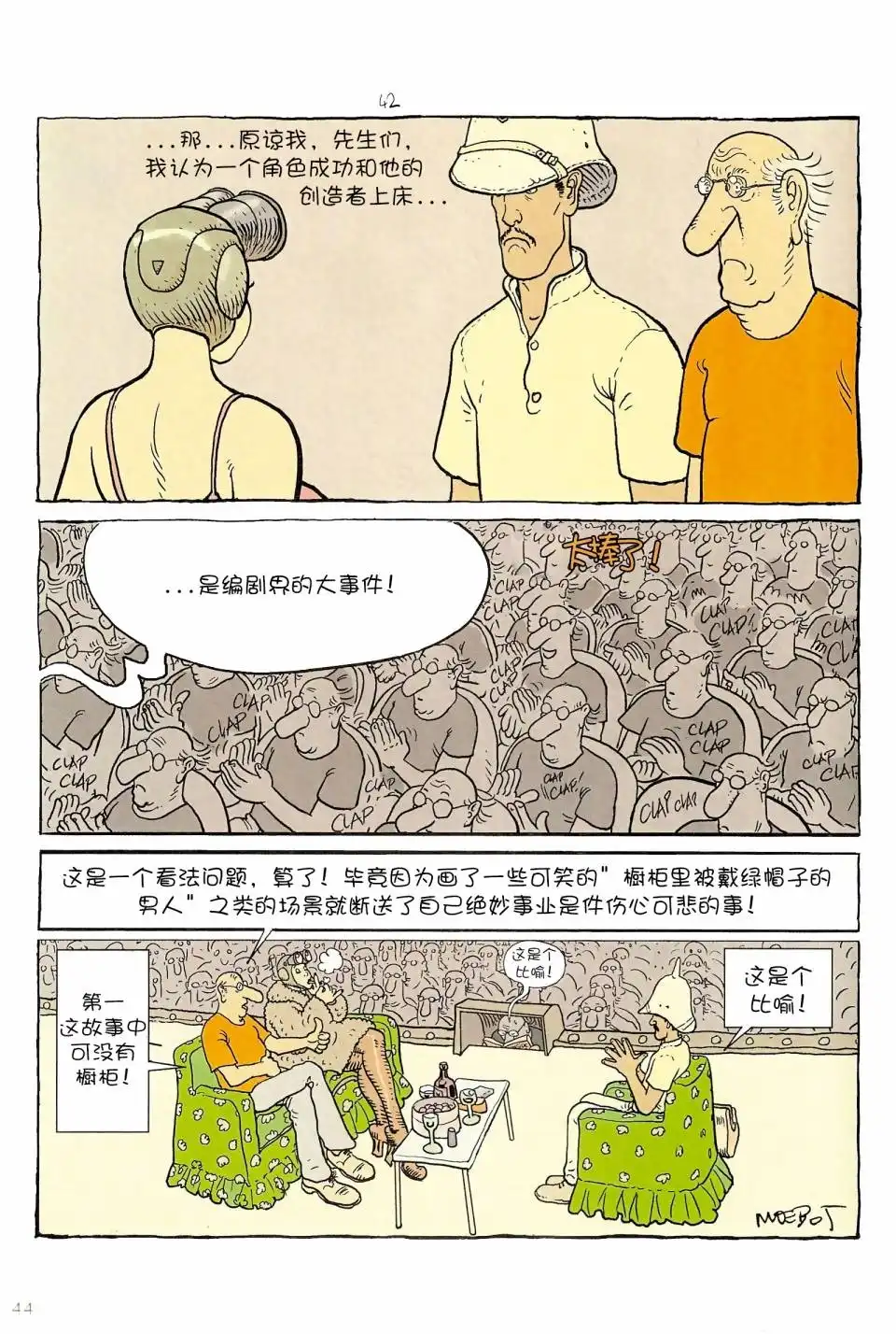第43页