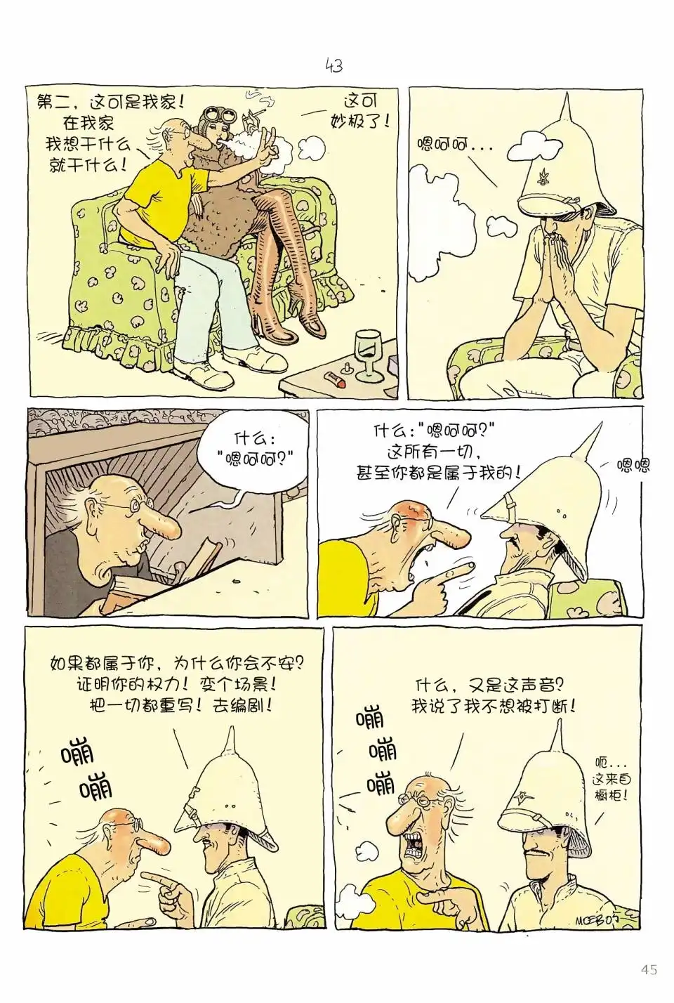第44页