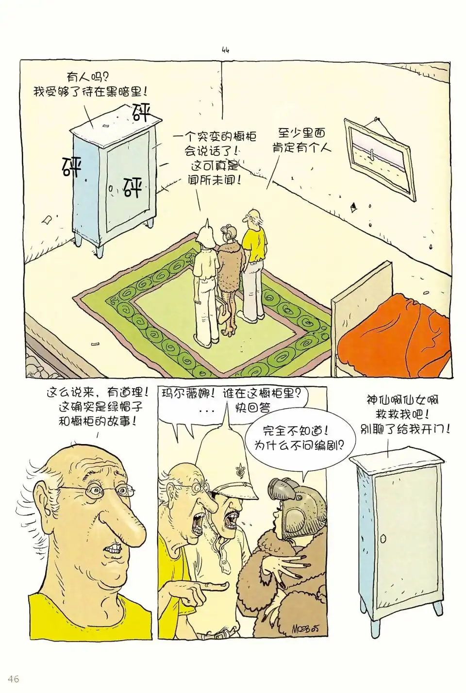 第45页