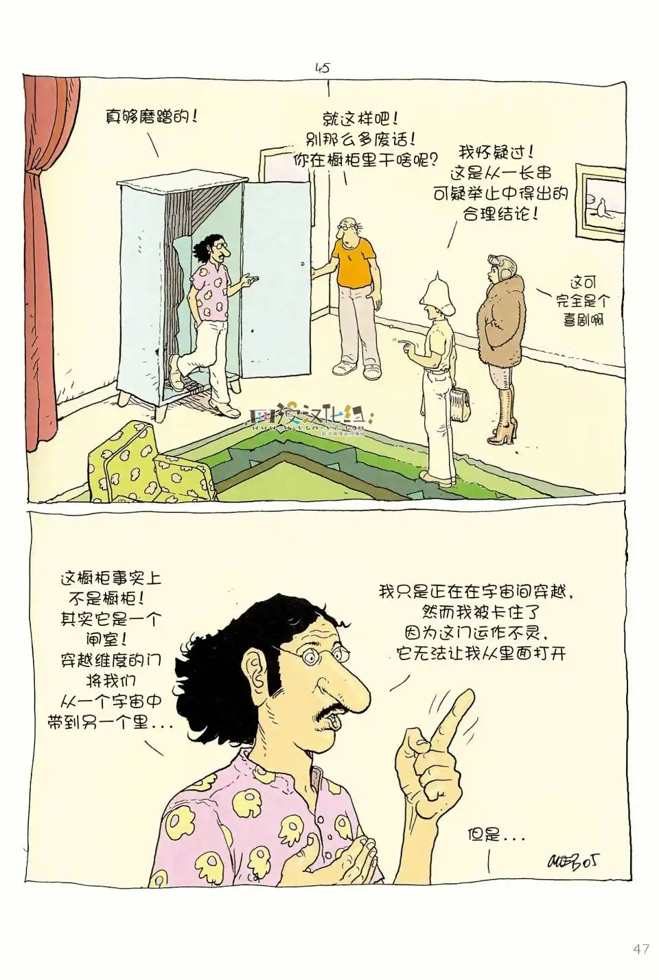 第46页