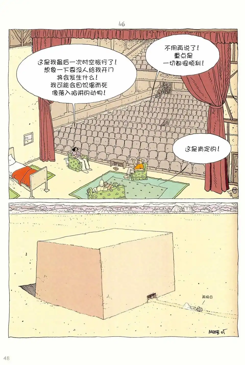 第47页