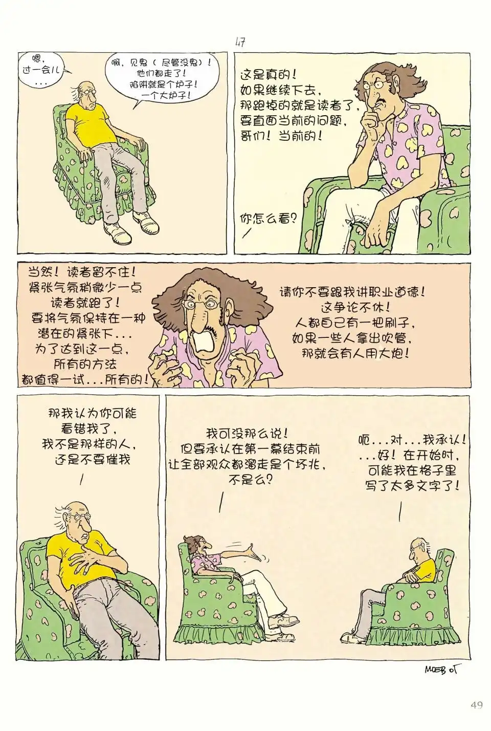 第48页