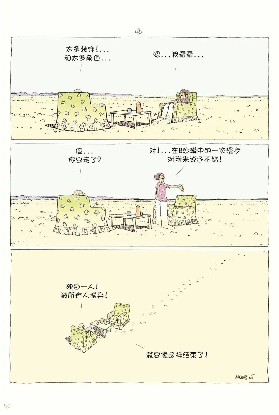 第49页