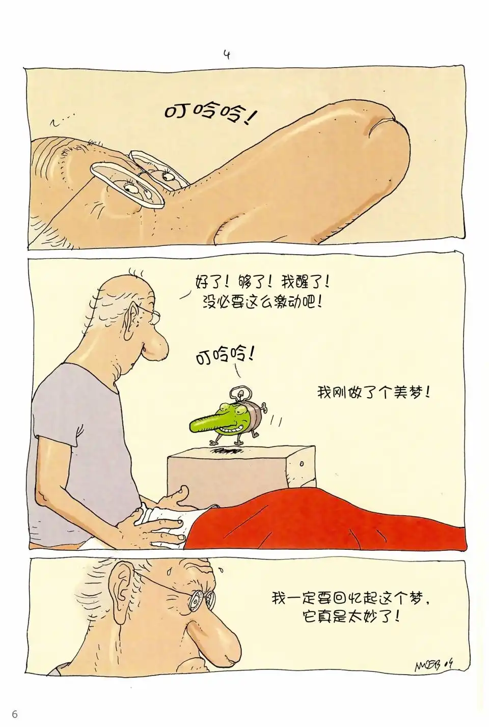 第5页