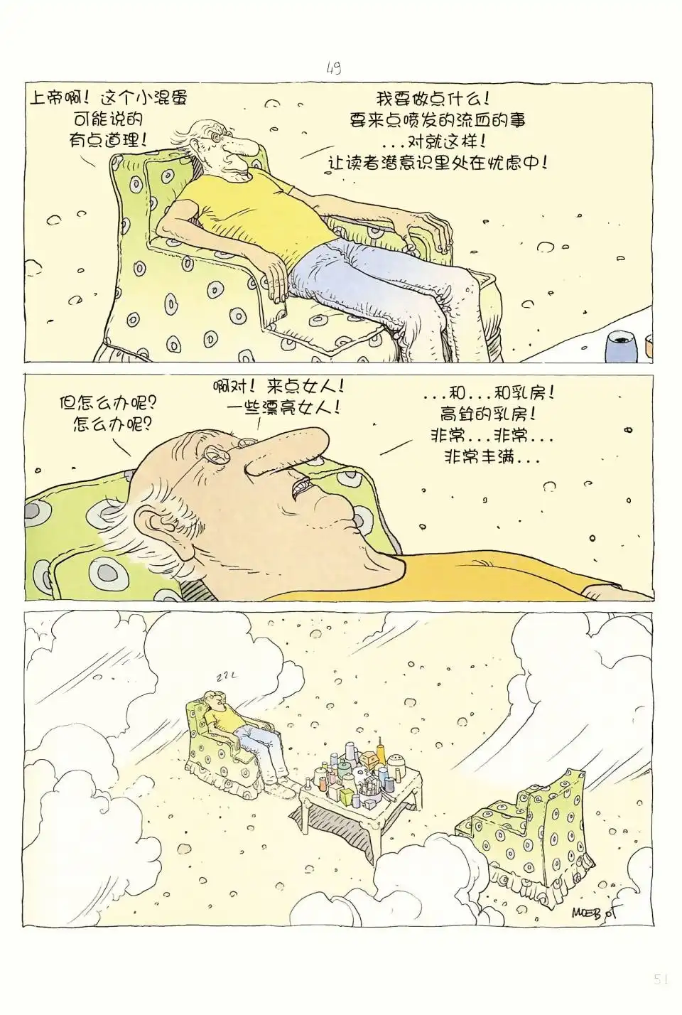 第50页