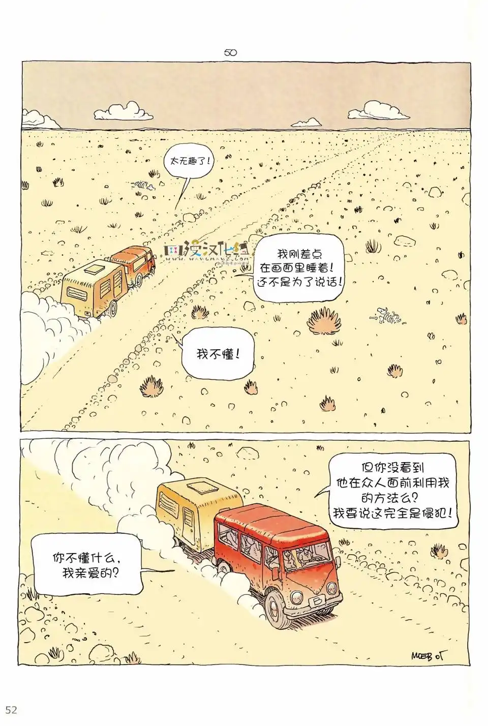 第51页