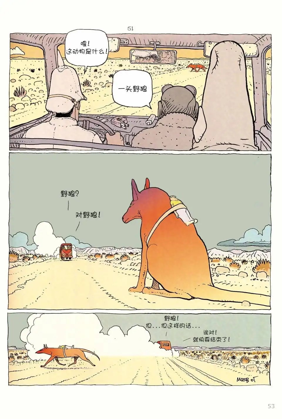 第52页