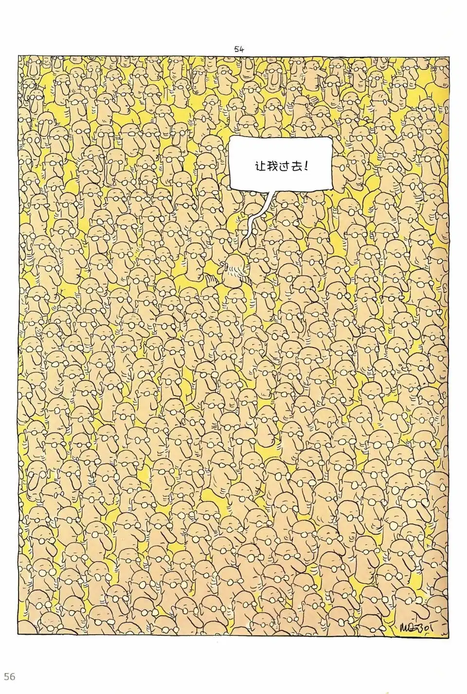 第55页