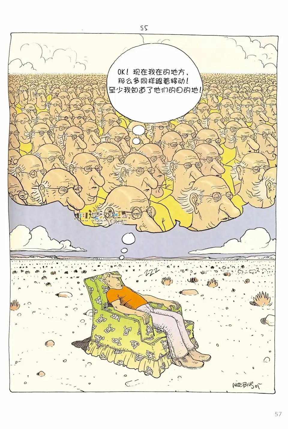 第56页