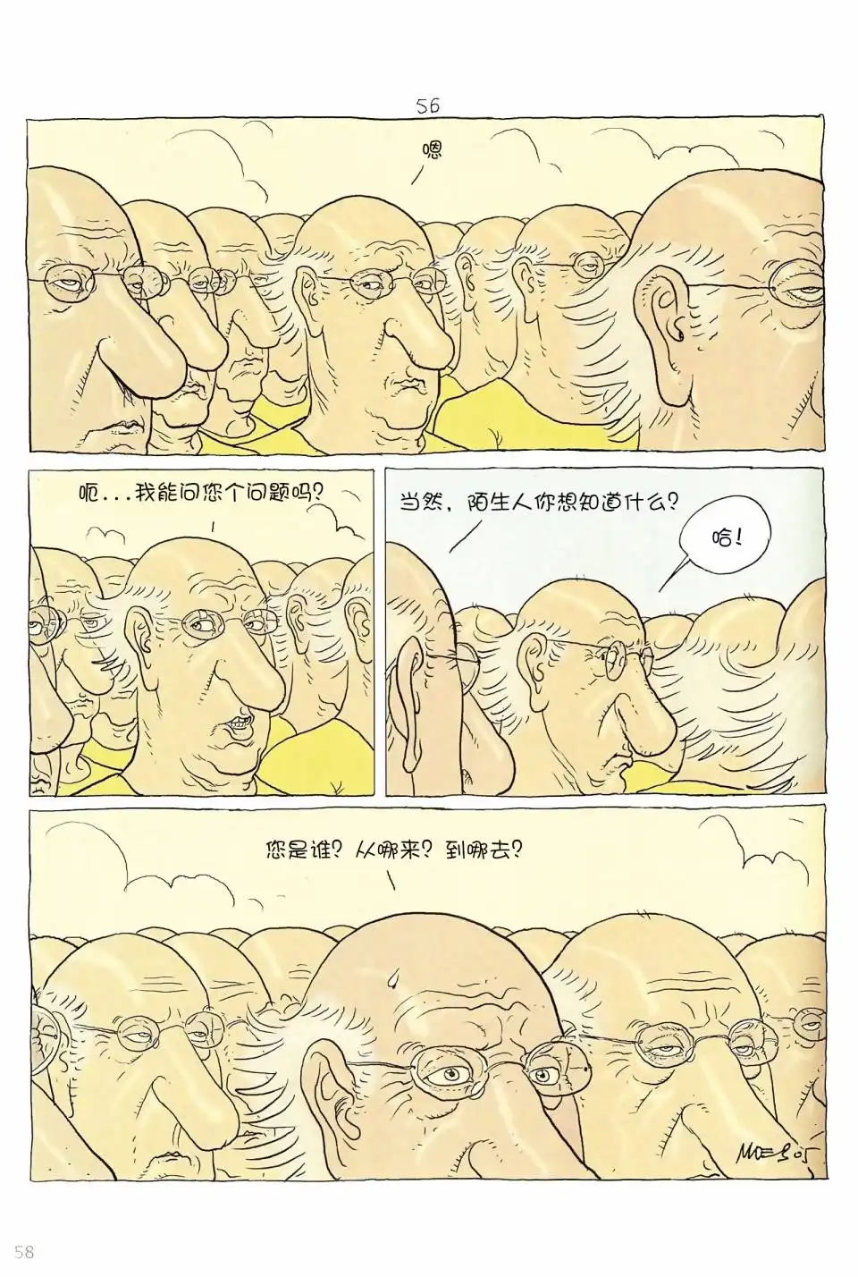 第57页