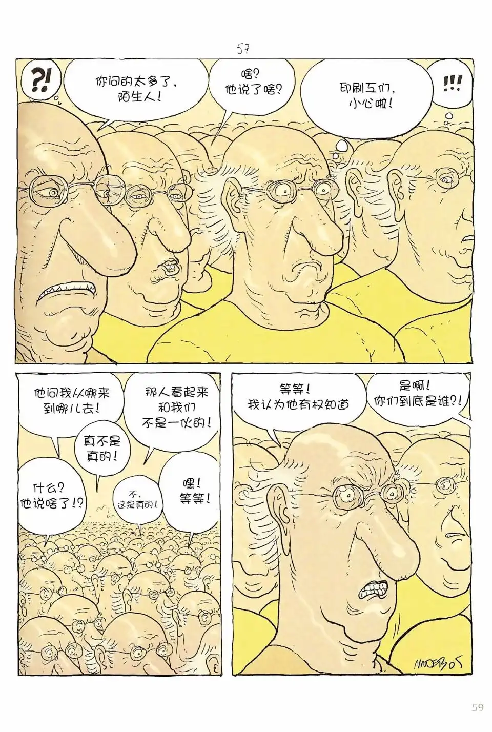 第58页