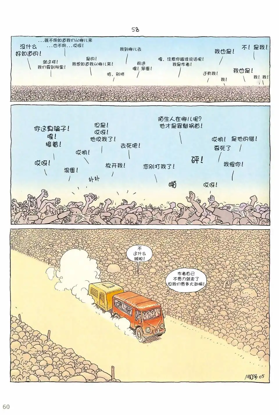第59页