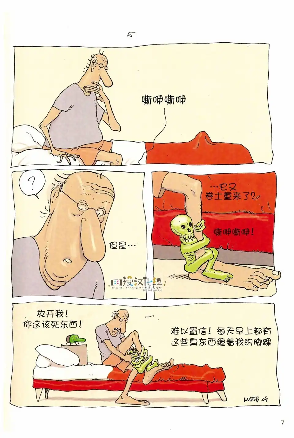 第6页