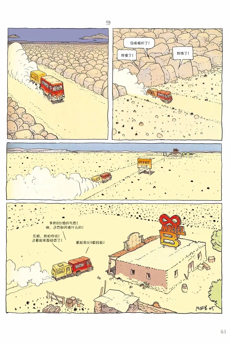 第60页