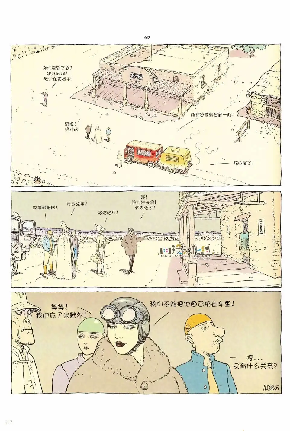 第61页