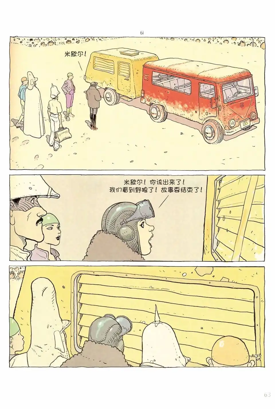 第62页